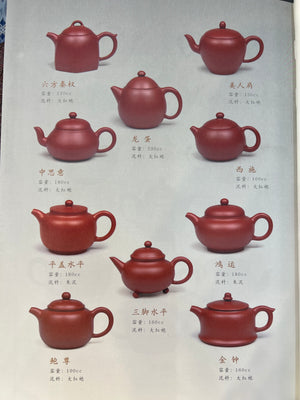 🎁 Yixing Teapot for order over $300 🎁